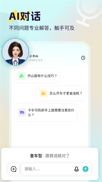 xiaokaxunhuo (2)