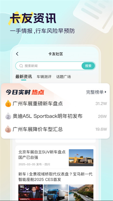 xiaokaxunhuo (5)