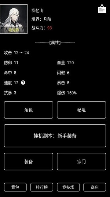 jidaoshilian (2)