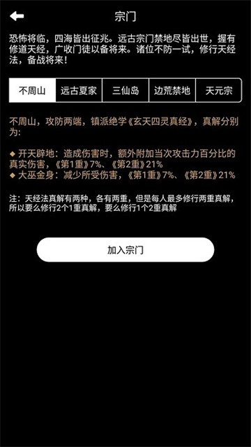 jidaoshilian (1)