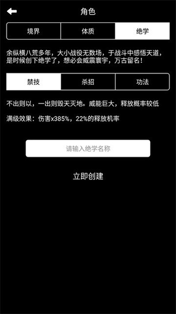 jidaoshilian (3)