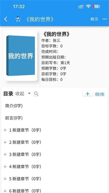jianfeichushu (1)