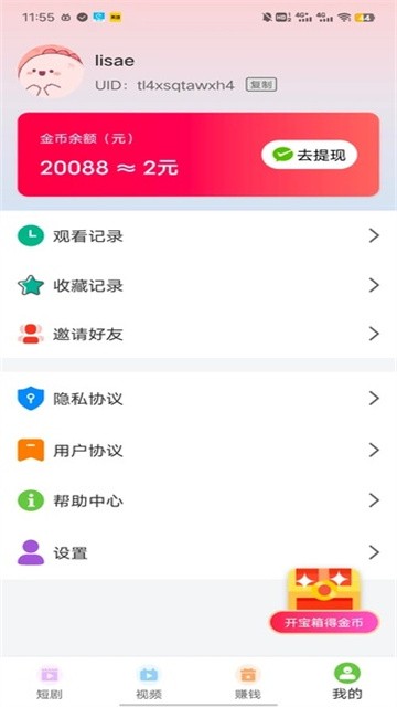 xingmangyinghua (2)