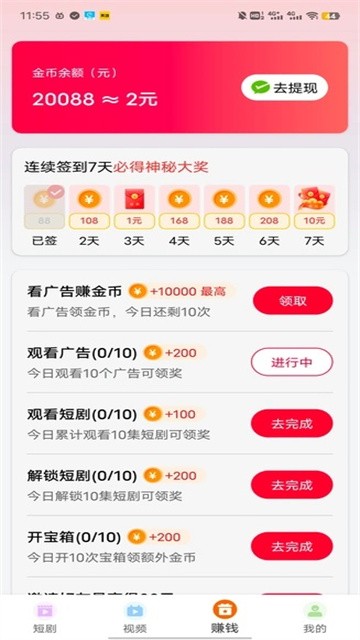 xingmangyinghua (1)