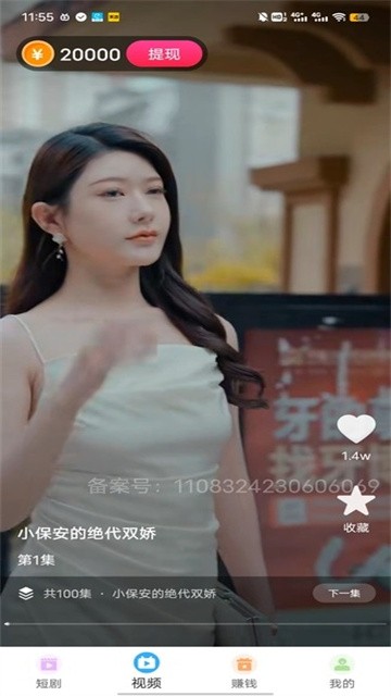 xingmangyinghua (4)