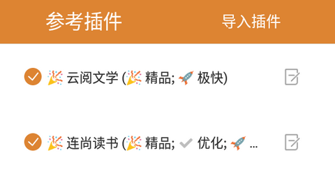 小说快搜app无会员版