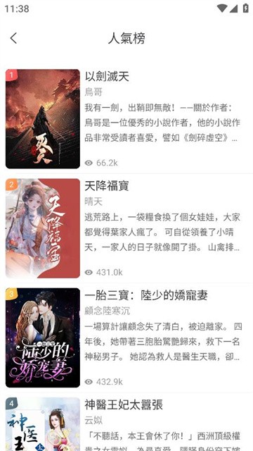 xiquexiaoshuo (4)