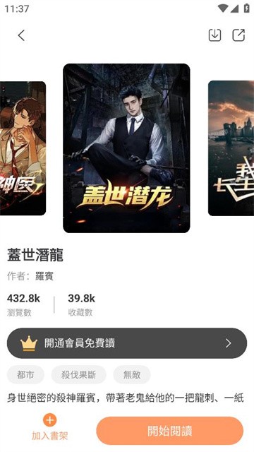 xiquexiaoshuo (1)
