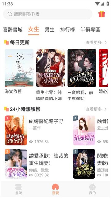 xiquexiaoshuo (3)