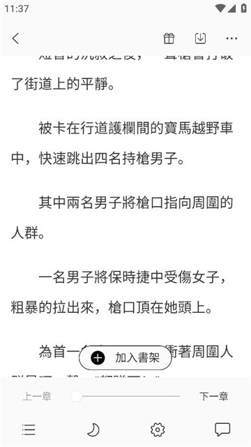 xiquexiaoshuo (2)