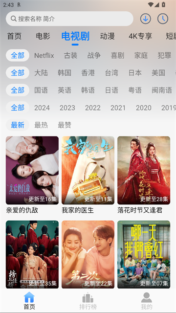 yunsuyingshi (6)