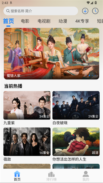 yunsuyingshi (4)