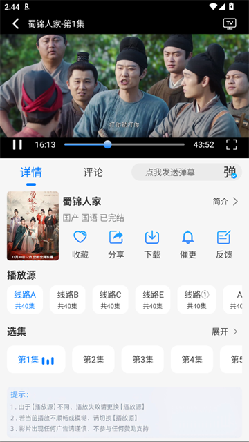 yunsuyingshi (7)
