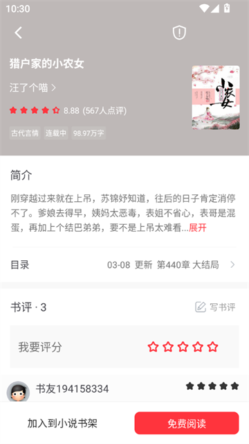 luoyelou (4)