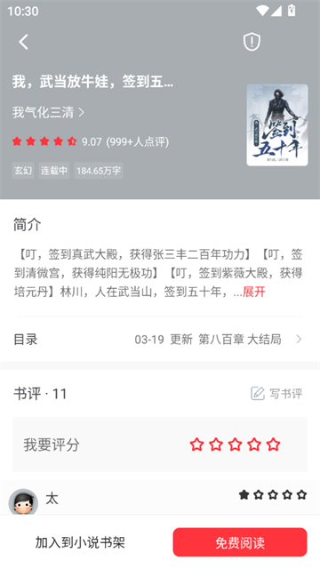 luoyelou (1)