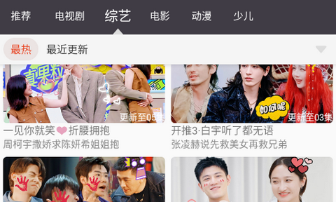 影时代去广告最新版本