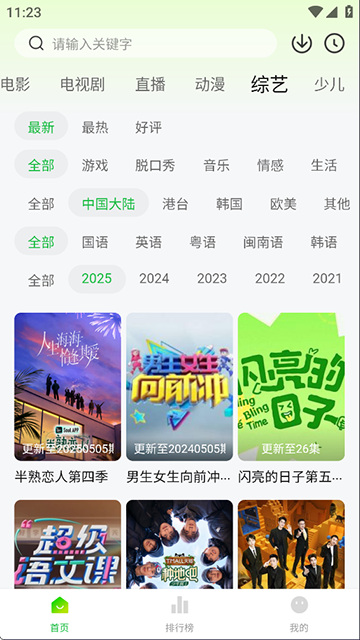 maitianyingyuan (3)