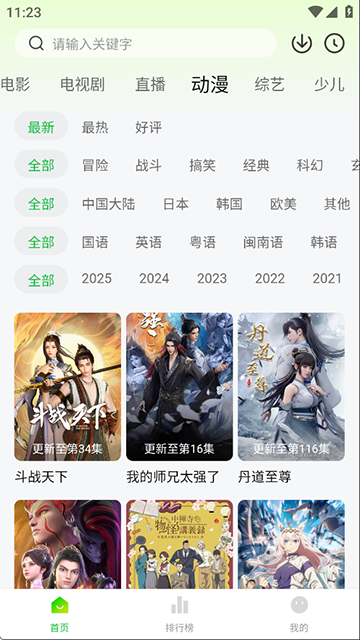 maitianyingyuan (2)