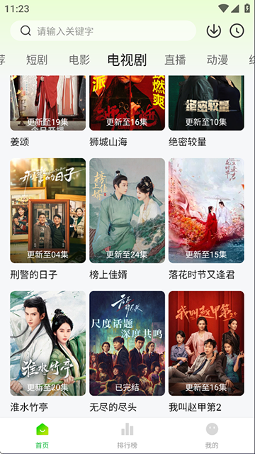 maitianyingyuan (4)