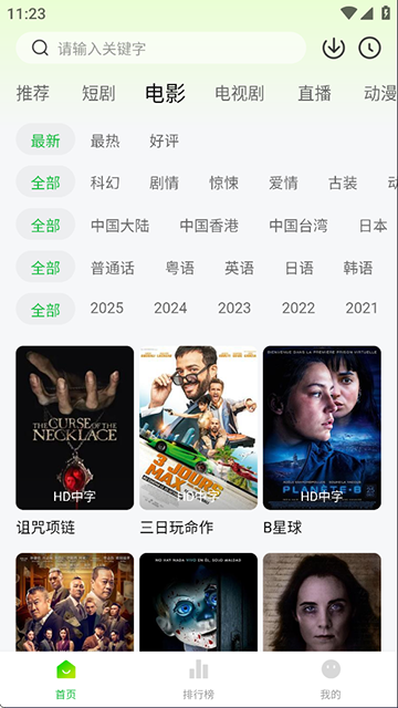 maitianyingyuan (1)