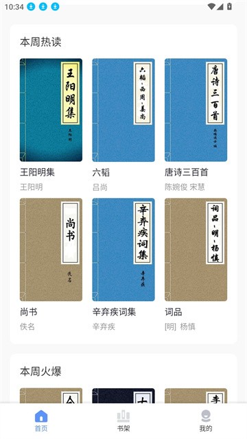 zhanlanxiaoshuo (2)