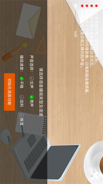 baoxianshuangluxitong (1)