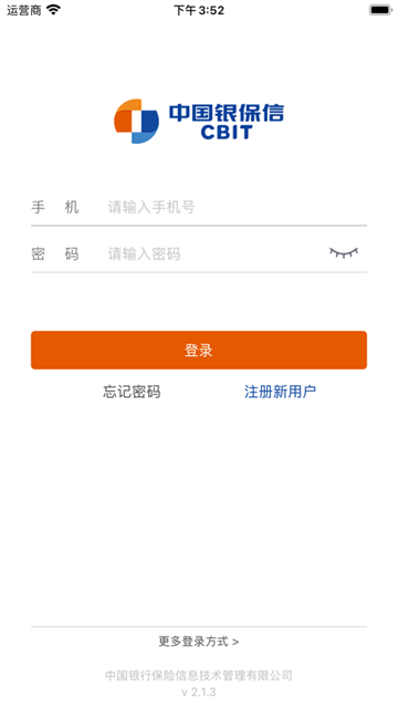 baoxianshuangluxitong (3)