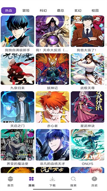 jsjisumanhua (3)