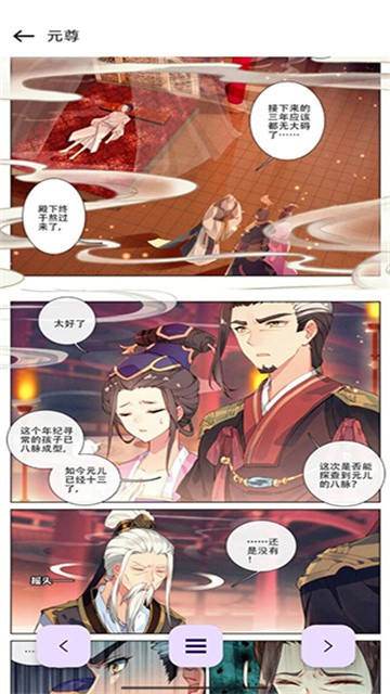 jsjisumanhua (2)