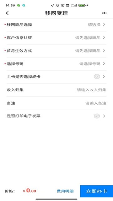 liantonggongzong (3)