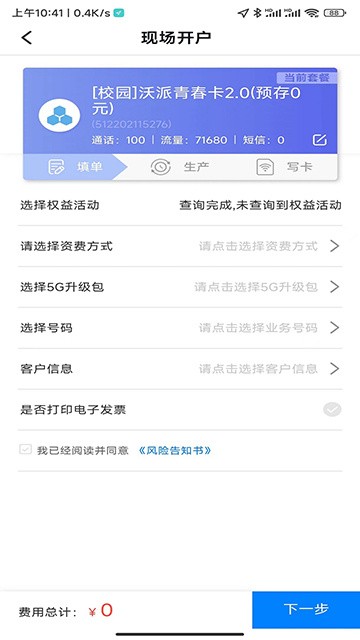 liantonggongzong (2)