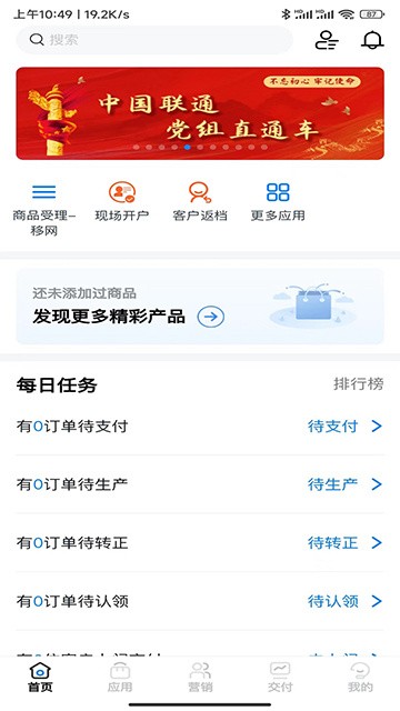 liantonggongzong (4)