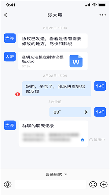 liangzimixin (1)