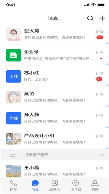 liangzimixin (4)