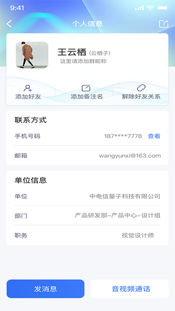 liangzimixin (2)