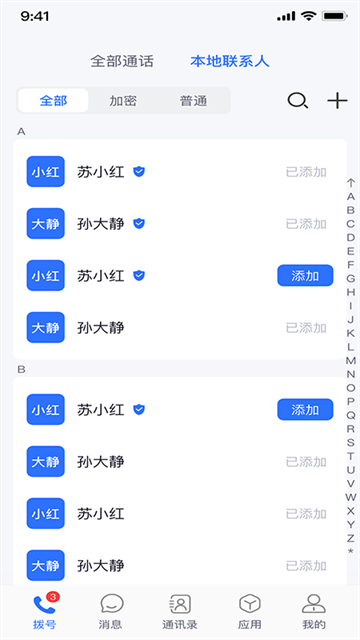 liangzimixin (3)