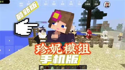 meimomozuyuanzhennimozu (4)
