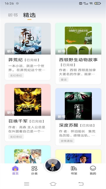 yundongtingshu (1)