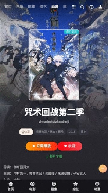 huohuadongman (2)