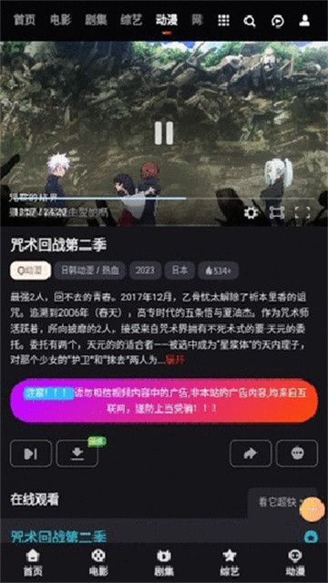 huohuadongman (1)