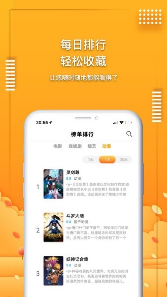 aidianyingshi (4)
