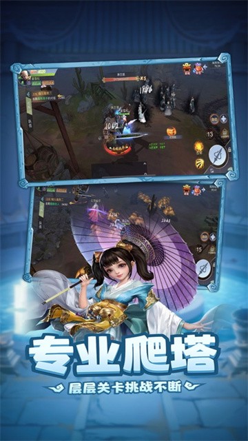 dansheshengkong (2)