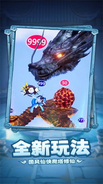 dansheshengkong (1)