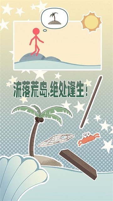 daoshangqiusheng (1)