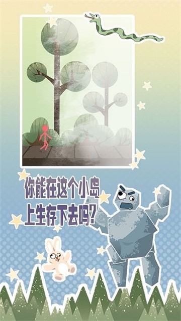 daoshangqiusheng (2)