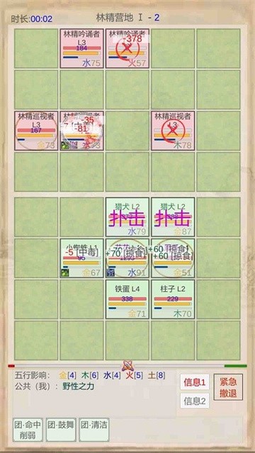 shanhaiqiwen (2)