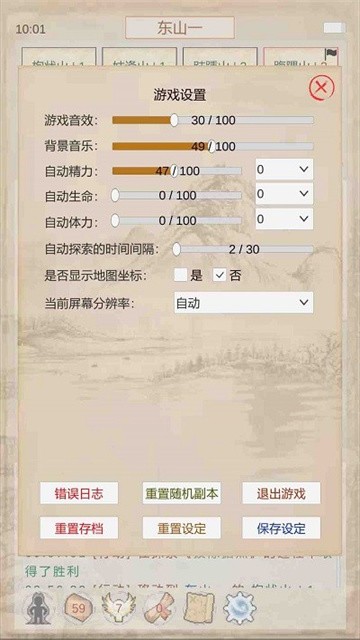 shanhaiqiwen (4)