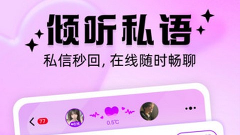 你偶app官方版