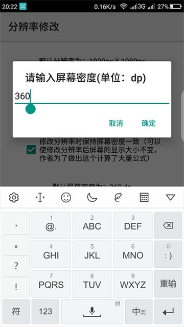chijipingbanchaoguangjiaofenbianqi (2)