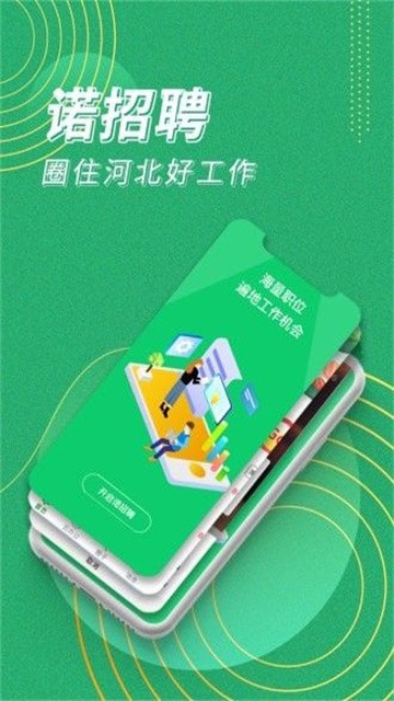 nuozhaopin (2)